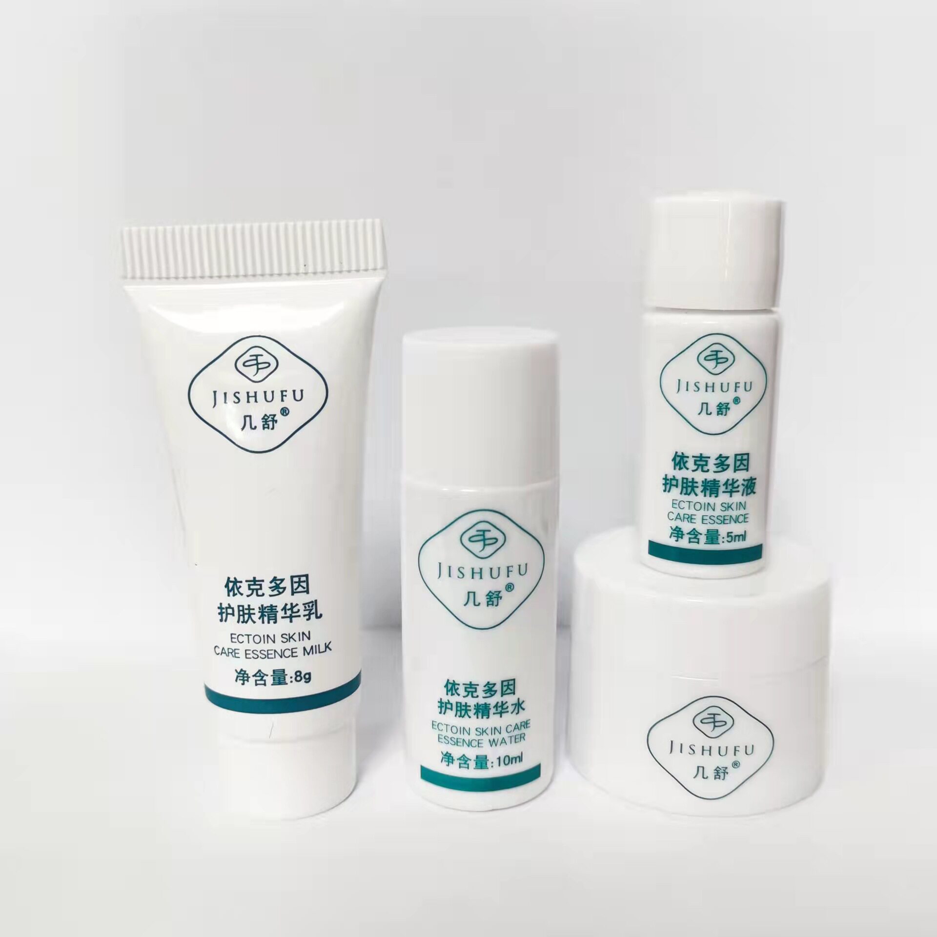 几舒依克多因水乳霜精华液小样试用水10ml 精华液5ml 乳液8g 霜5g