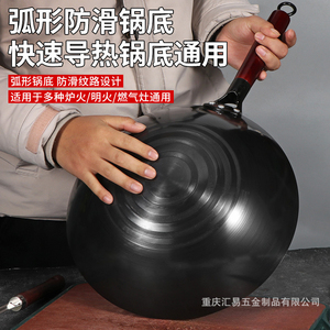 爆款氮化锅防滑底不粘炒锅
