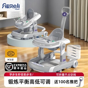 防o型腿防侧翻手推三合一婴儿宝宝学步神器多功能 学步车2026新款