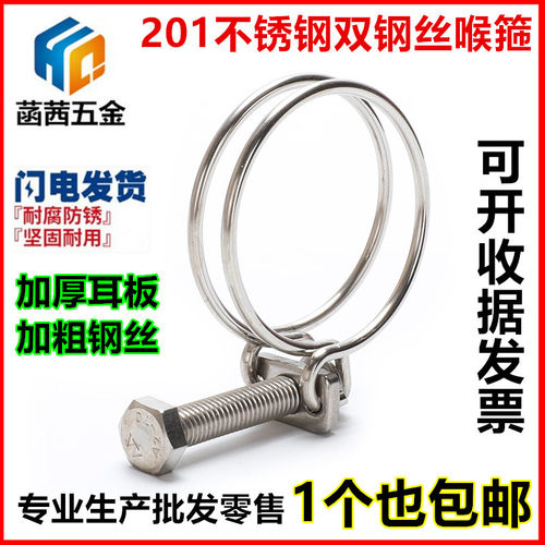 卡箍不锈钢乐洋不锈钢