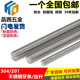 304201316不锈钢牙条丝杆通丝全螺纹螺杆M4M5M6M8M10M12M14M16M20
