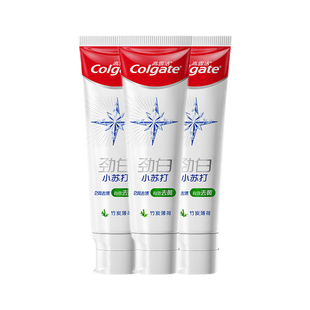 高露洁劲白竹炭薄荷味牙膏2周去渍有效去黄清洁口腔清新口气含氟