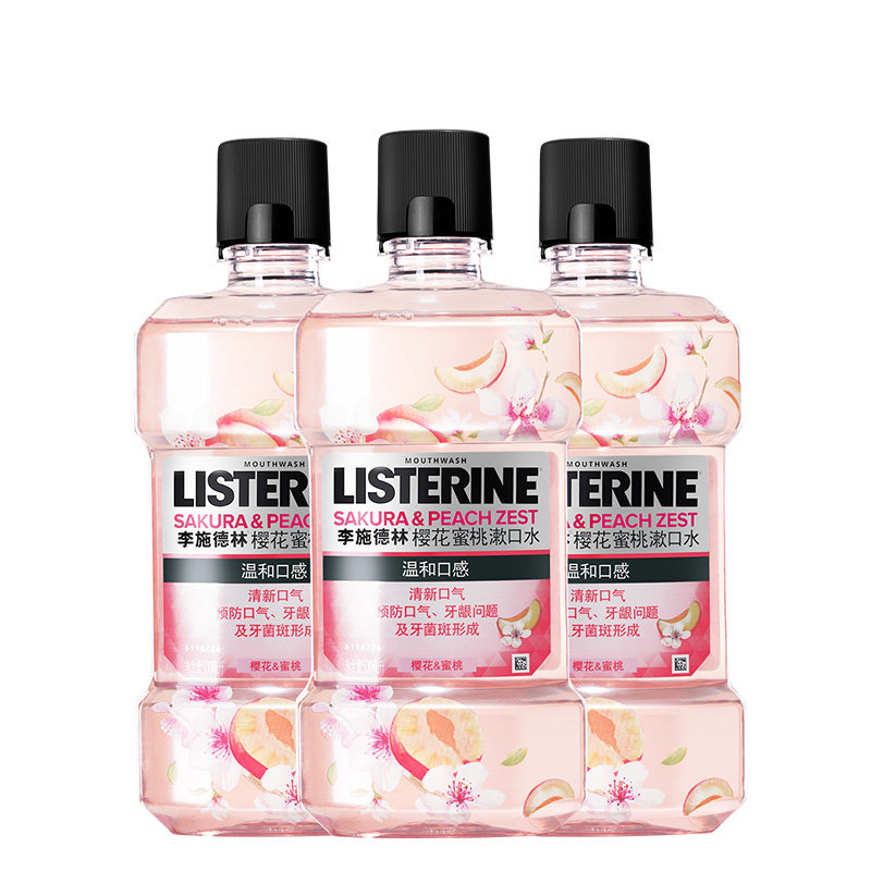 李施德林樱花蜜桃漱口水500ml清新口气水果味除口臭蜜去口气 正品