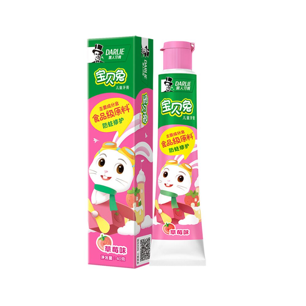 正品黑人牙膏宝贝兔儿童草莓味40g含钙防蛀洁齿清新口气宝宝专用