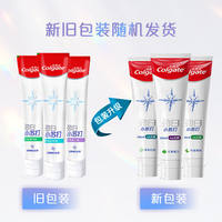 Colgate White Baking Soda Blue Flavor Toothpaste for 2 weeks effectively removes stains, eliminates yellow breath, refreshes and cleans the mouth with fluoride thumbnail 5