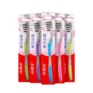 高露洁超洁纤柔牙刷软毛含备长炭深入齿缝及牙龈线清洁牙齿男女士