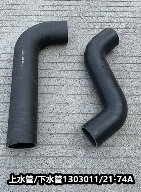 J6解放J6P水箱上水下水管散热器进水出水胶管1303011 1303021-74A