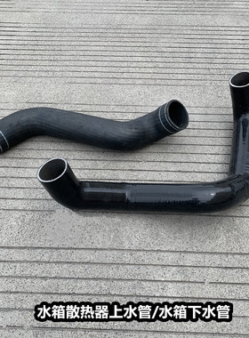 解放JH6水箱上水下水管天V散热器进出水管1303011 1303021-DW623