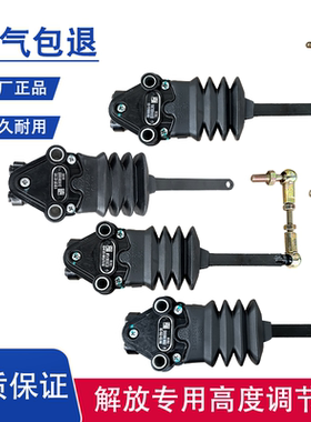 解放原厂J6P前悬高度调节阀J7JH6天V悍V驾驶室气囊高低控制阀支架