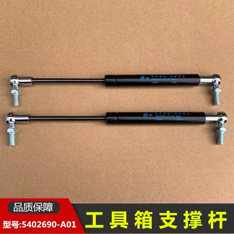 j6解放侧围工具箱撑杆气弹簧