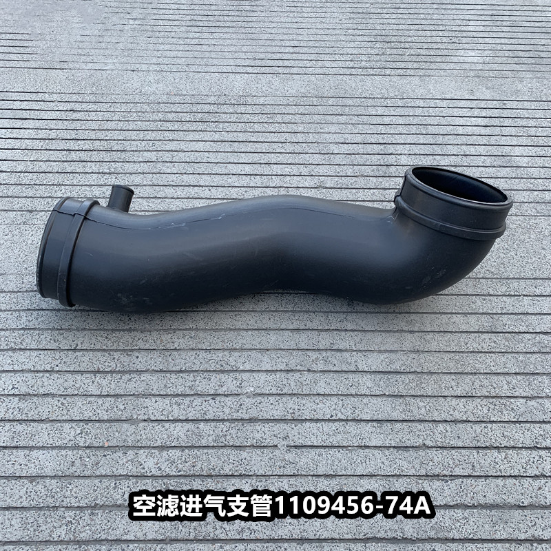 解放J6P发动机进气管J6空气塑料管大弯管空滤连接管1109456-74A