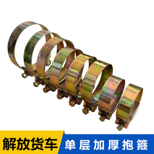 解放天龙德龙欧曼豪沃江淮红岩中冷器增压器胶管抱箍卡箍卡子喉箍
