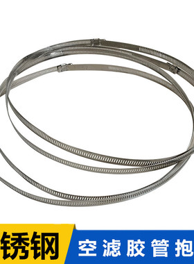 解放J6P天V悍V龙V空滤进气出气波纹管抱箍J7卡箍JH6不锈钢卡子J6L