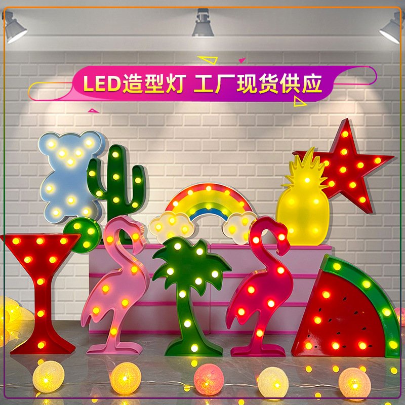 LED小夜灯ins火烈鸟仙人掌装饰造型灯北欧风星星月亮云朵壁挂台灯