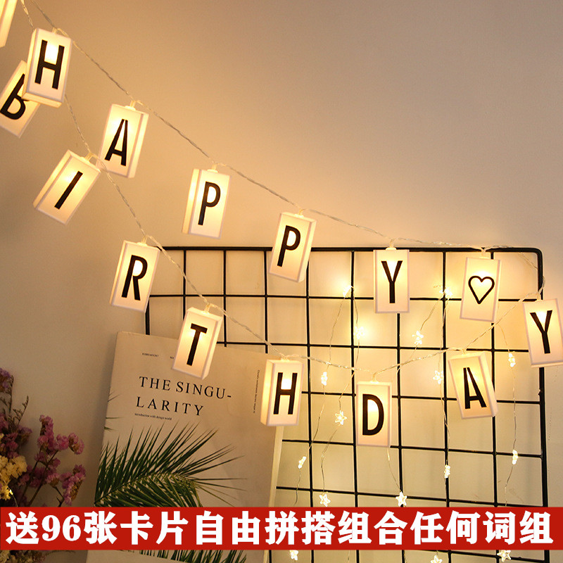 发光卡片拼图浪漫风求婚表白灯串