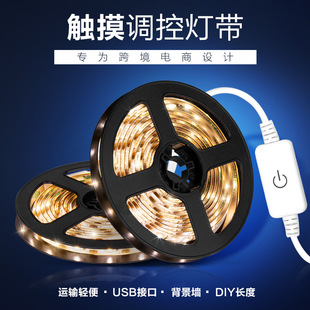 led防水灯带usb插电触摸遥控充电宝夜市摆摊电视背景电池发光灯条