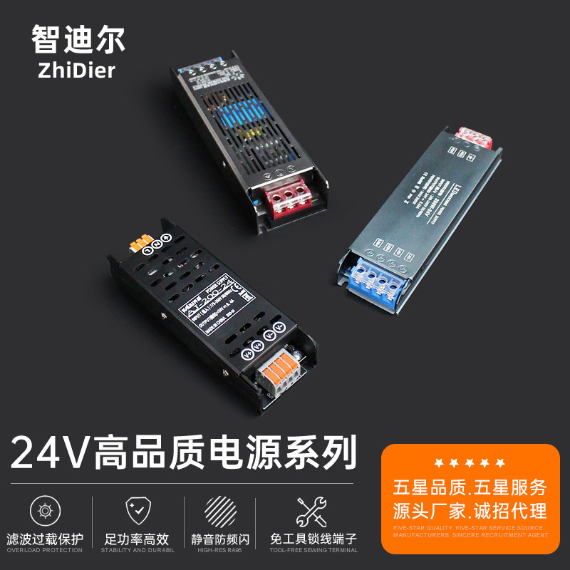 变压器220V转24V3A开关电源24V直流稳压直流电源DC24V灯带电源盒,电子元器件市场,LED驱动电源,淘宝优惠券,粉丝福利购,淘宝优惠卷