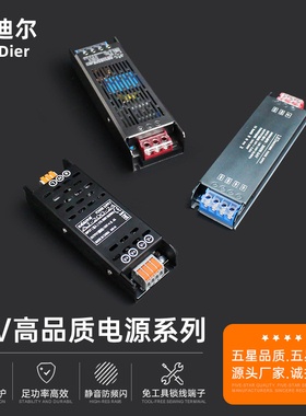 变压器220V转24V3A开关电源24V直流稳压直流电源DC24V灯带电源盒