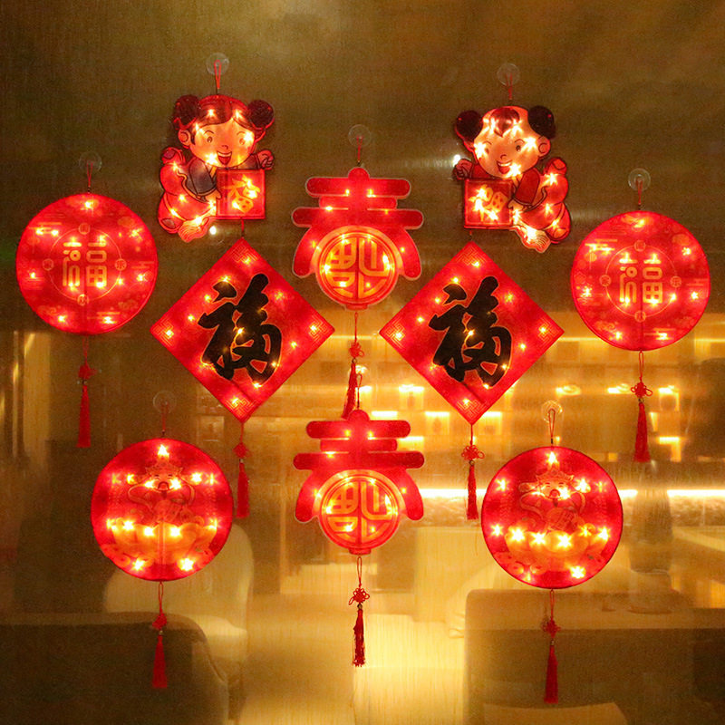 新年装饰春节元宵家用橱窗挂件吸盘灯中国风店铺福字挂灯布置灯