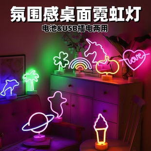 火烈鸟霓虹灯ins台灯氛围感小夜灯卧室房间布置装饰彩灯生日礼物