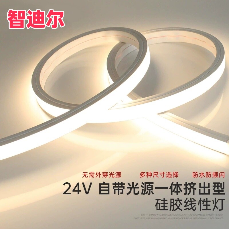 24V硅胶嵌入式线性LED发光灯带
