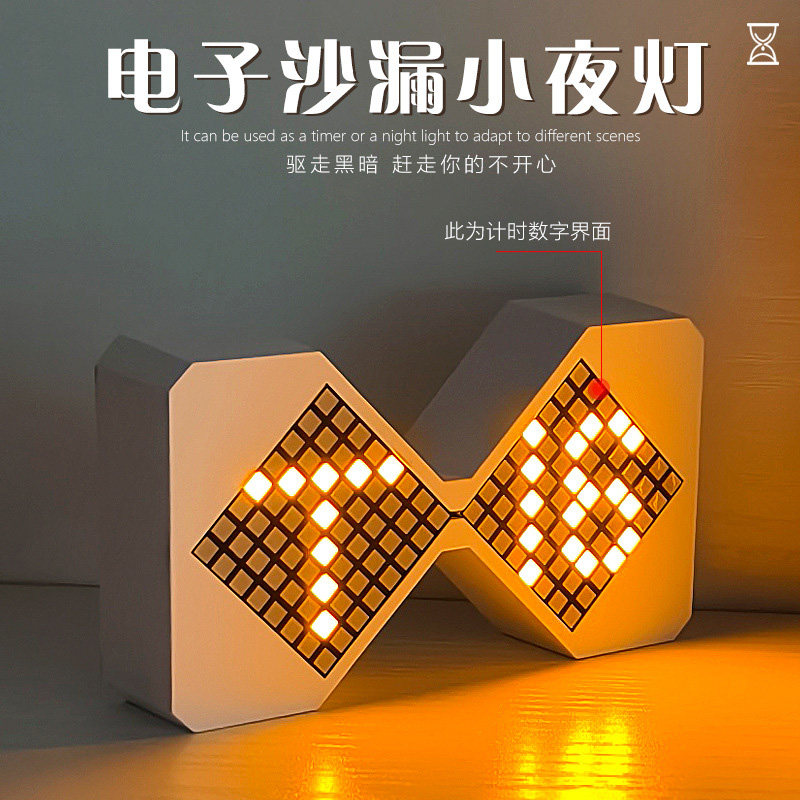 电子沙漏小夜灯重力感应摆件礼品