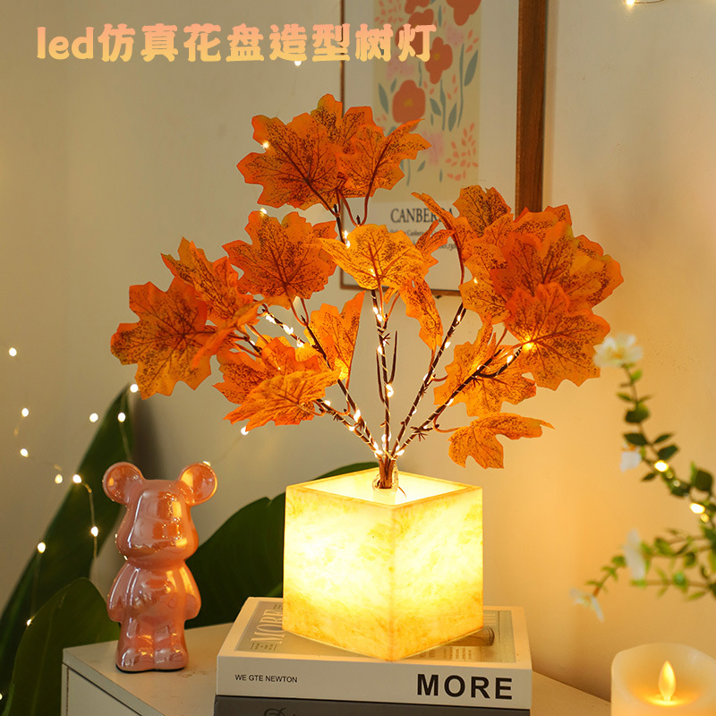 led梦幻花盆灯客厅卧室氛围摆件