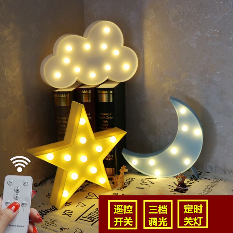 led小夜灯ins北欧风网红房间装饰星星月亮云朵造型灯遥控壁挂台灯