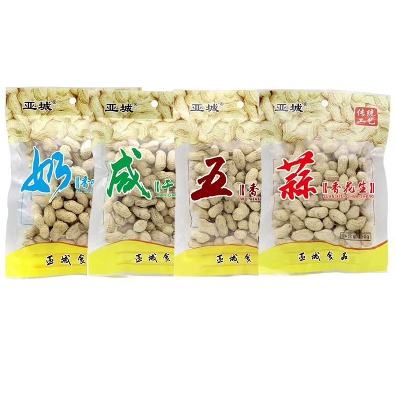 150克龙岩花生蒜香五香奶香味带壳花生小袋装花生小包装零食