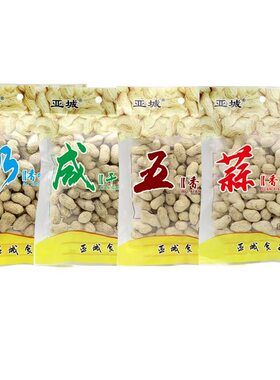 150克多味花生龙岩花生亚城