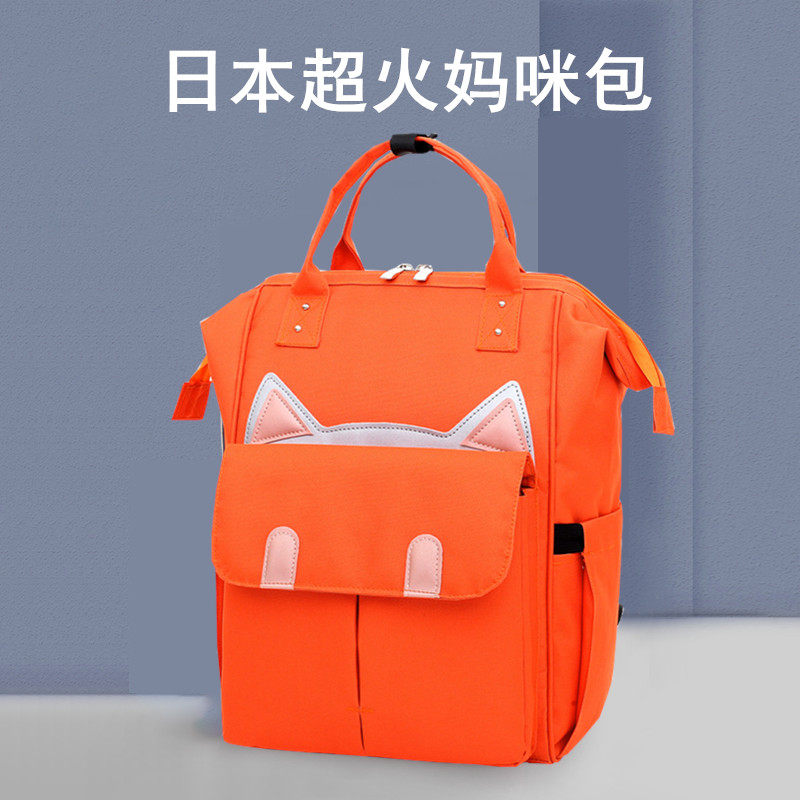 妈咪包双肩轻便大容量2020新款时尚超轻外出小号妈妈包母婴包背包