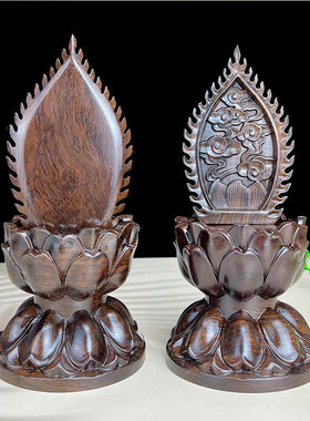 实木莲花佛像底座檀木观音财神