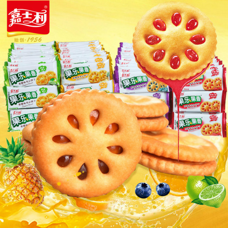 嘉士利饼干果乐香果草莓蓝莓多口味果酱夹心饼干85g早餐代餐点心