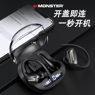 Litens挂耳式 MONSTER iSport 2023无线运动健身 魔声 蓝牙耳机新款