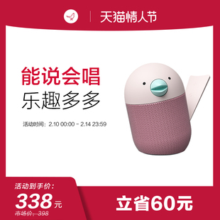 LIBRATONE BIRD智能蓝牙音箱ibratone小鸟响迷你便携小响网红创意