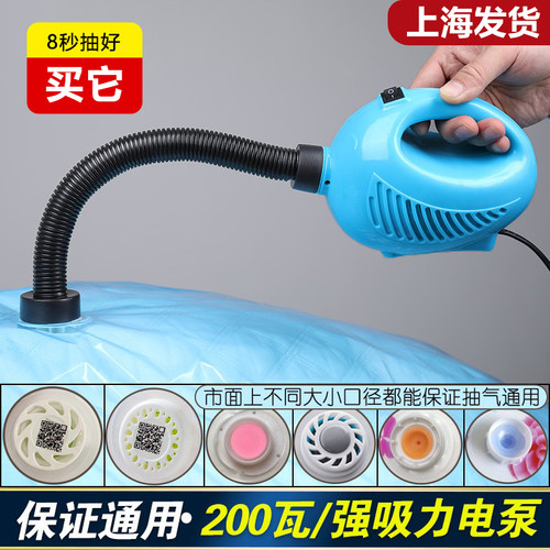 压缩袋抽气电泵真空电动机吸气