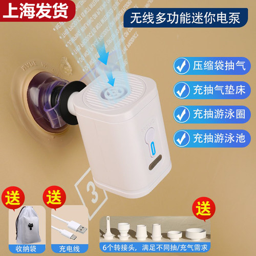 户外便携式充气泵充抽两用泵