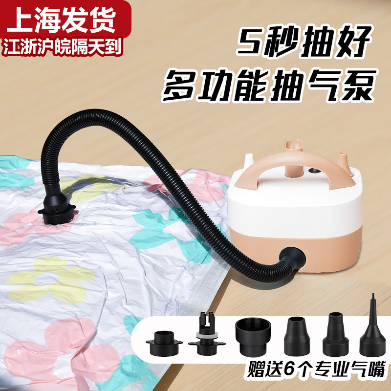 压缩袋通用电动抽气泵600W大吸力真空抽气机吸气泵气球自动充气机