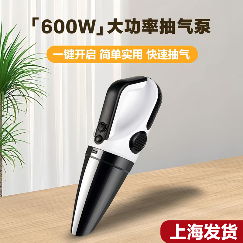 【青储袋+真空压缩袋】