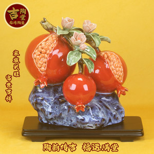 上新特价石湾公仔陶瓷石榴摆件招财旺宅多子多福百子千孙家族兴旺