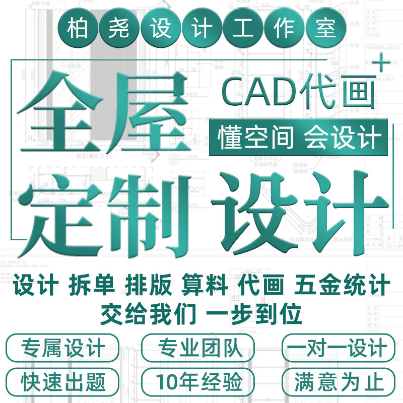 效果图制作酷乐VR全屋全景店铺三维工装代2D3D绘图设计装修图效果