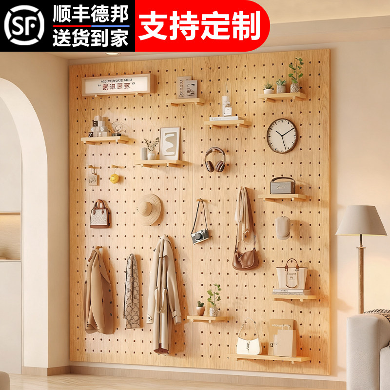 定制洞洞板置物架实木入户门口玄关墙上木质置物架造型展示收纳架
