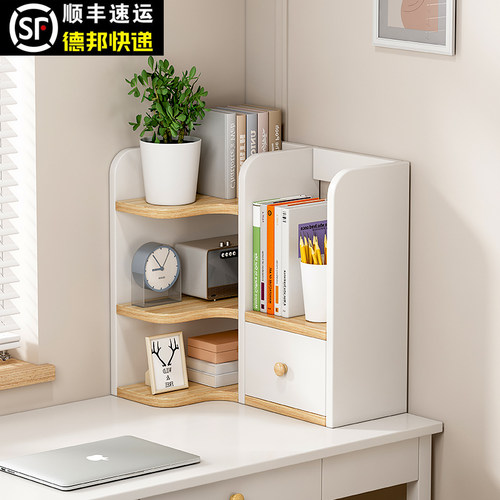 桌面置物架实木书柜学生
