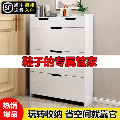 超薄玄关鞋柜翻斗窄外楼道家用