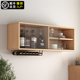 实木厨房吊柜墙壁柜墙上收纳柜挂墙式 阳台收纳顶柜饭厅上墙面酒架