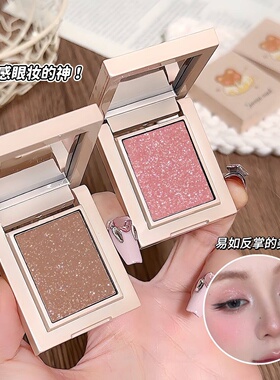 SWEETMINT多用眼影腮红哑光细闪