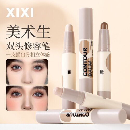 xixi双头修容棒哑光立体提亮鼻影