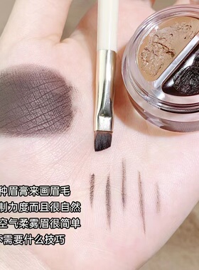 双色眼线膏眉膏女持久定型不晕染防水防油眼线笔双头眉刷画眉神器