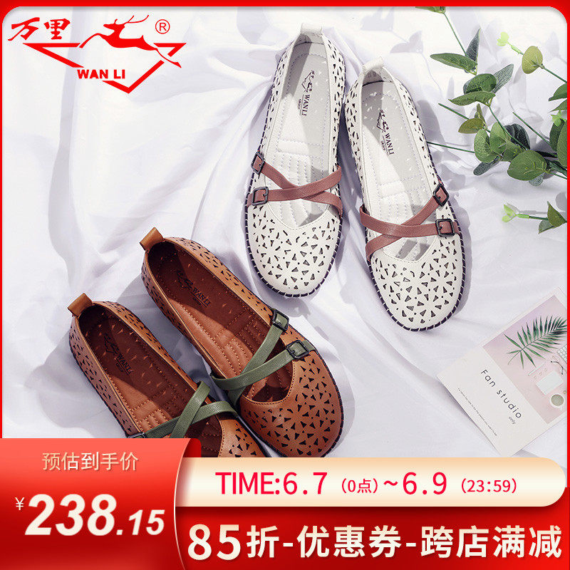 万里镂空单鞋女平底真皮舒适软底女鞋休闲透气中年女鞋GMT2741|msdalam kategori Kasut wanita, 凉鞋, 洞洞鞋 - dari Buy2taobao.com untuk memberikan perkhidmatan ejen Taobao profesional membeli