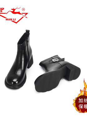 万里新款真皮侧拉链短靴百搭粗跟加绒棉靴舒适圆头女鞋BHT6158